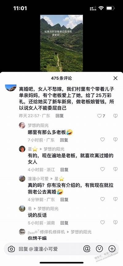 如何顺利卸载抖阴国际优化版运用教程