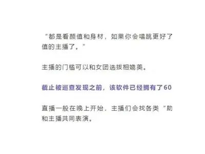 抖阴破解版1.98最新版下载与使用教程，助你畅享无限乐趣