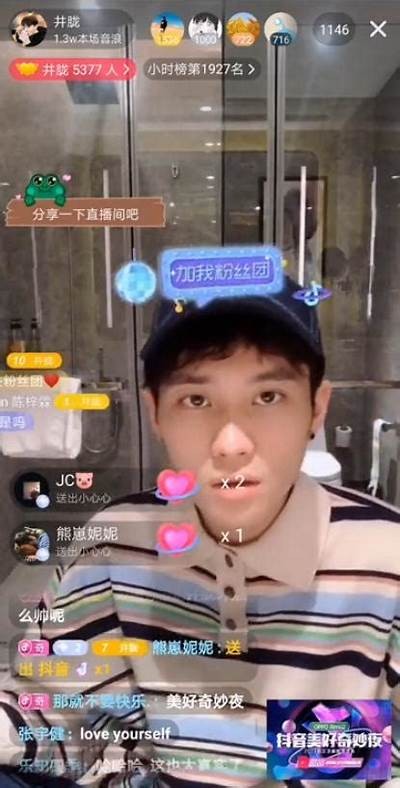 抖阴快妖精段视频：探寻神秘妖精的奇幻冒险之旅