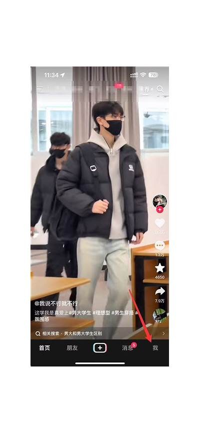 抖阴网速太慢怎么办？提升网速的实用技巧分享