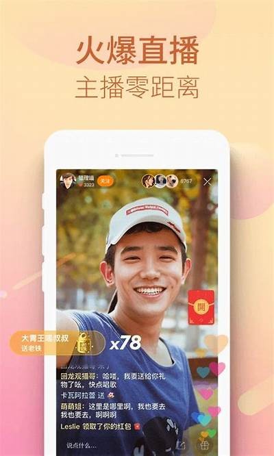 成版人快手APP破解版下载：畅享抖阴无阻体验