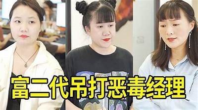 富二代抖阴正版破解实践分享，畅玩无阻的必备工具！