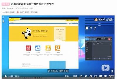 抖音破解版蓝奏云下载，畅享无限视频乐趣与精彩